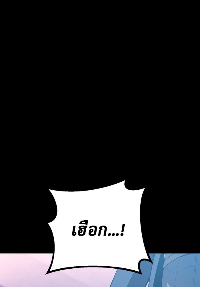 ราชินีนักบู๊ ตอนที่ 18 รูปที่ 115