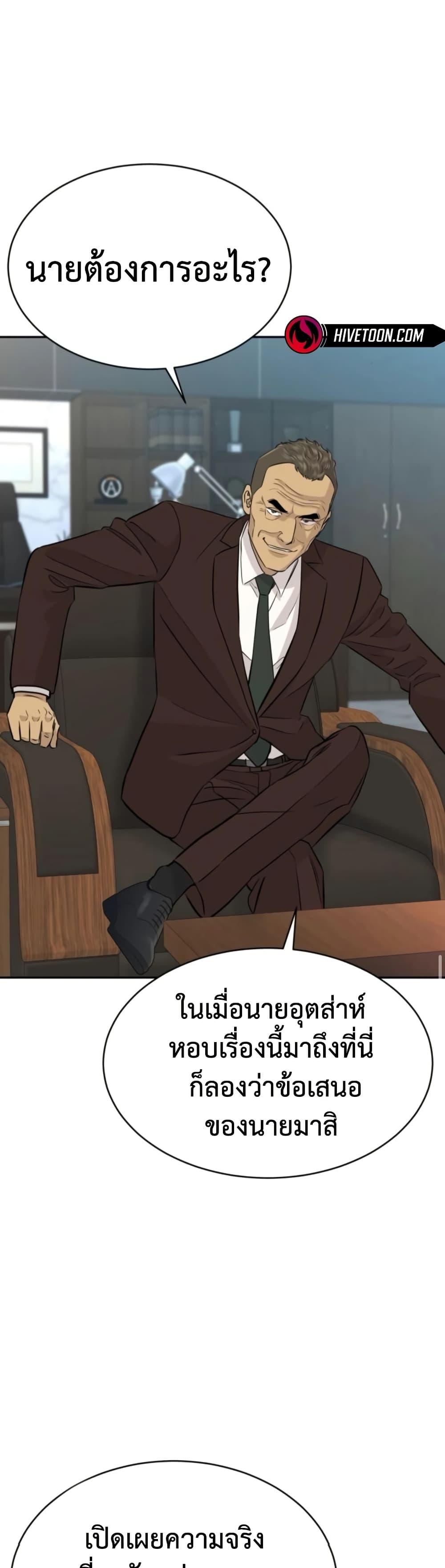 Manga-lc-com อ่านมังงะ อ่านการ์ตูน ออนไลน์ ฟรี Genius Grandson of the Loan Shark King ตอนที่ 1 2 3 4 5 6 7 8 9 10 11 12 13 14 ฟรี ไม่มีโฆษณา Manga-lc - อ่าน มังงะ อ่าน การ์ตูน ออนไลน์ อ่านมังงะ ฟรี