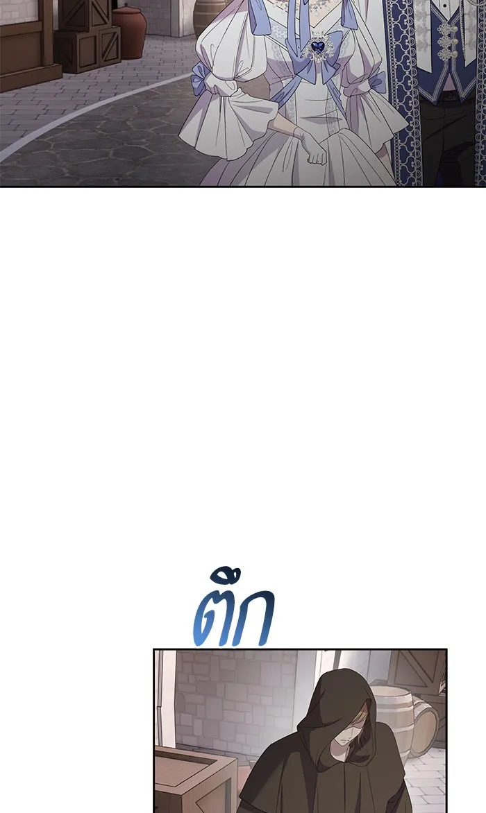 หวานใจสุดโหดโหมดเชื่อง ตอนที่ 31 รูปที่ 47