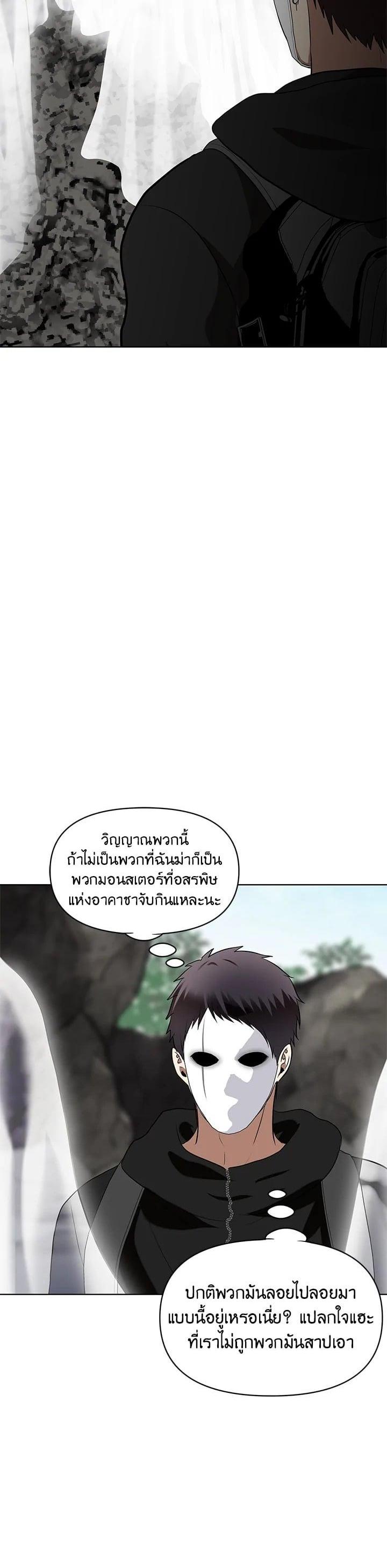 Manga-lc-com อ่านมังงะ อ่านการ์ตูน ออนไลน์ ฟรี Second Life Ranker ตอนที่ 1 2 3 4 5 6 7 8 9 10 11 12 13 14 ฟรี ไม่มีโฆษณา Manga-lc - อ่าน มังงะ อ่าน การ์ตูน ออนไลน์ อ่านมังงะ ฟรี