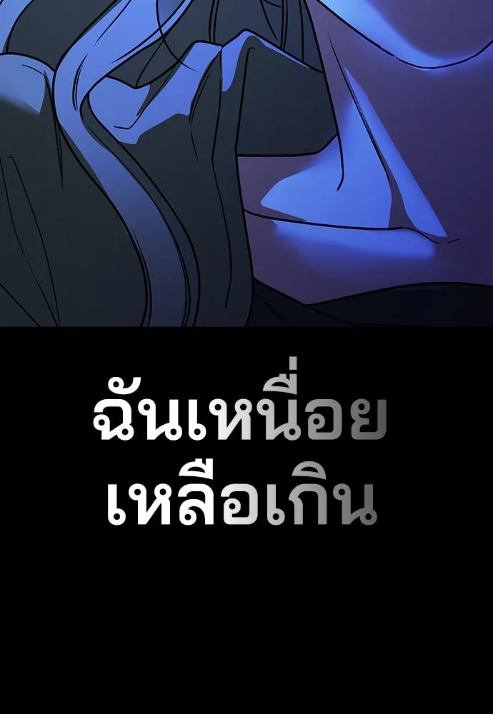 รักแล้วห้ามเลิก ตอนที่ 1 รูปที่ 292