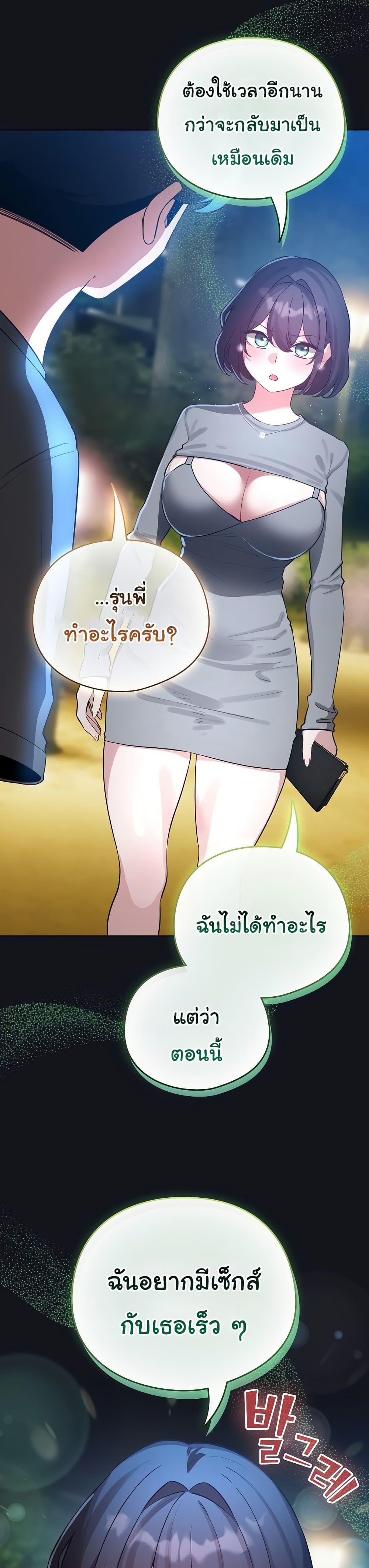 Doujin-Lc- อ่าน โดจิน มังฮวา เกาหลี ญี่ปุ่น จีน แปลไทย I Became a Pornhwa ตอนที่ 1 2 3 4 5 6 7 8 9 10 11 12 13 14 ฟรี ไม่มีโฆษณา อ่าน โดจิน Manhwa เกาหลี ญี่ปุ่น จีน เรามีครบ คัดมาให้เน้นๆ โดจิน 18+ รับประกันความฟินโดย  Doujin Lc