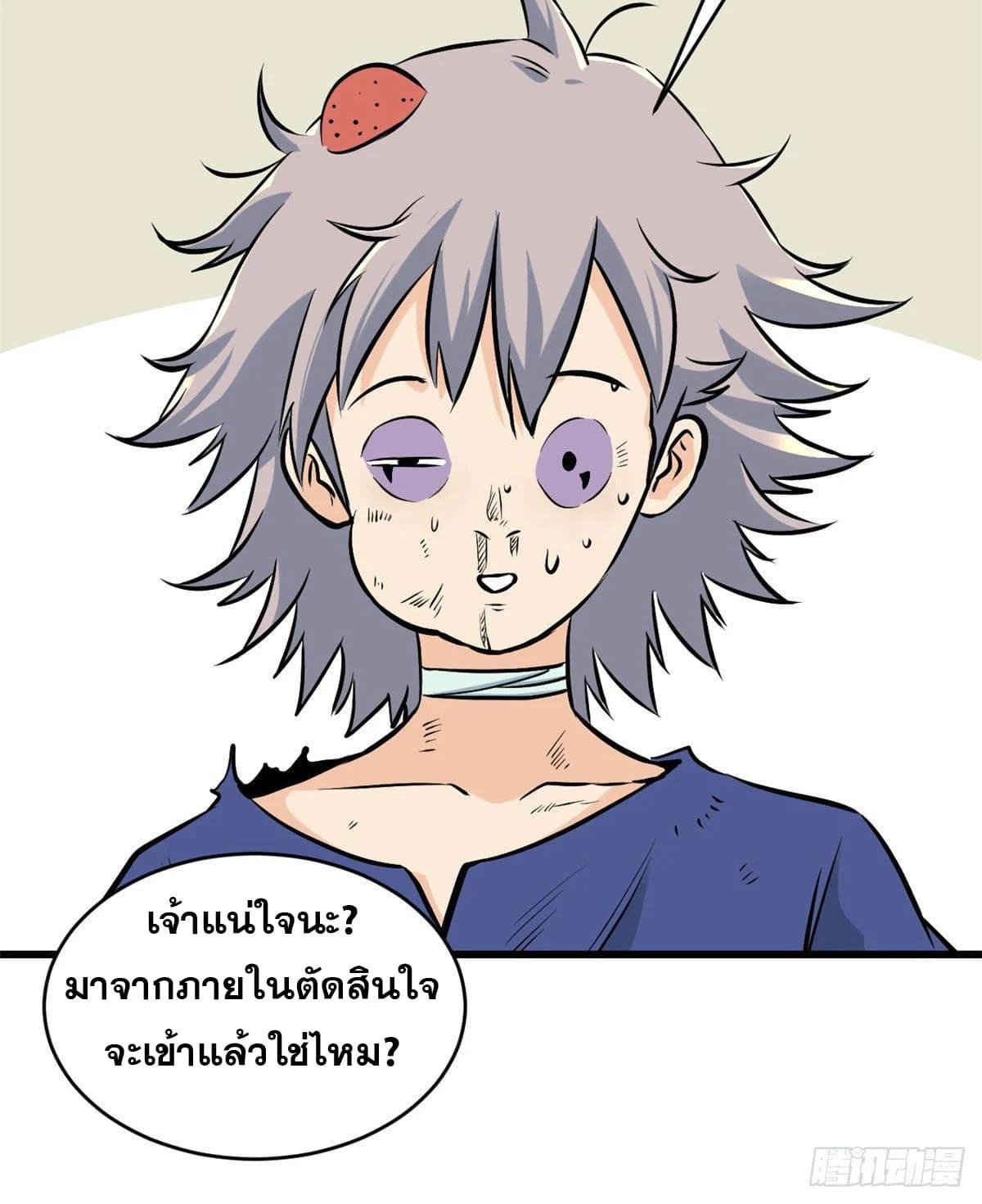 Manga-lc-com อ่านมังงะ อ่านการ์ตูน ออนไลน์ ฟรี All Hail the Sect Leader ตอนที่ 1 2 3 4 5 6 7 8 9 10 11 12 13 14 ฟรี ไม่มีโฆษณา Manga-lc - อ่าน มังงะ อ่าน การ์ตูน ออนไลน์ อ่านมังงะ ฟรี