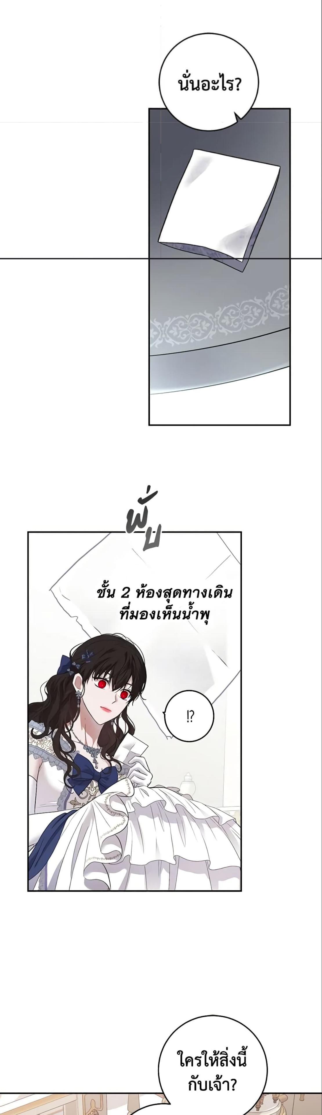 Manga-lc-com อ่านมังงะ อ่านการ์ตูน ออนไลน์ ฟรี I Fell into a Reverse Harem Game! ตอนที่ 1 2 3 4 5 6 7 8 9 10 11 12 13 14 ฟรี ไม่มีโฆษณา Manga-lc - อ่าน มังงะ อ่าน การ์ตูน ออนไลน์ อ่านมังงะ ฟรี