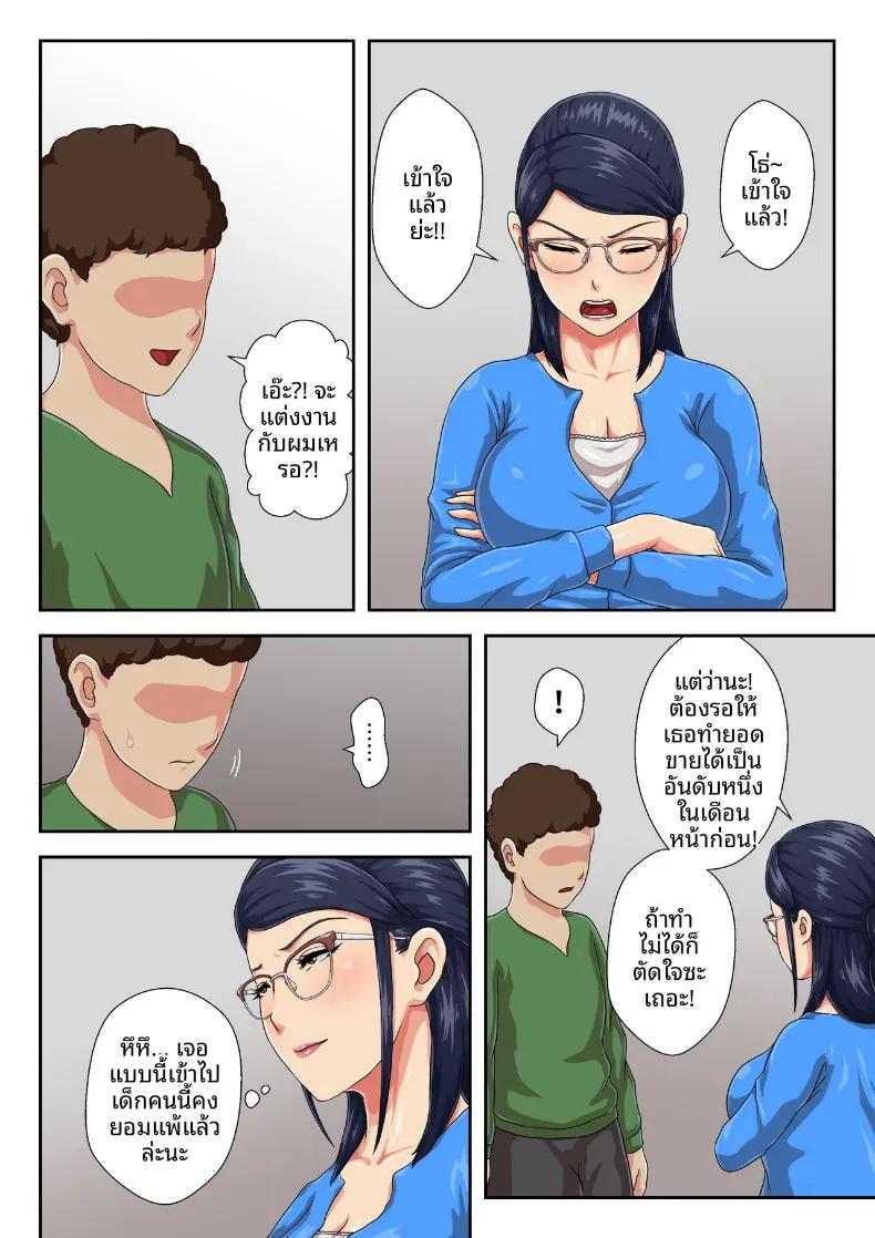 Doujin-Lc- อ่าน โดจิน มังฮวา เกาหลี ญี่ปุ่น จีน แปลไทย หัวหน้าฉันคือเเม่ที่ห่างเหินไปนาน [Kumo no Ito] ตอนที่ 1 2 3 4 5 6 7 8 9 10 11 12 13 14 ฟรี ไม่มีโฆษณา อ่าน โดจิน Manhwa เกาหลี ญี่ปุ่น จีน เรามีครบ คัดมาให้เน้นๆ โดจิน 18+ รับประกันความฟินโดย  Doujin Lc