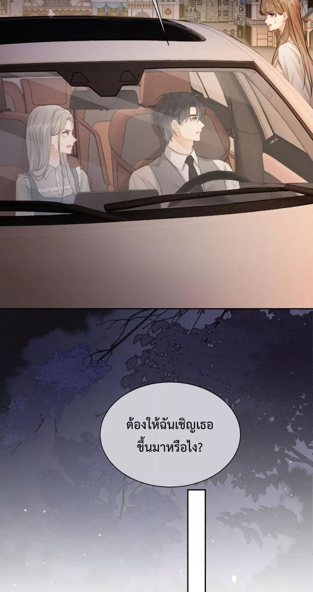 Manga-lc-com อ่านมังงะ อ่านการ์ตูน ออนไลน์ ฟรี BillionaireCEO ตอนที่ 1 2 3 4 5 6 7 8 9 10 11 12 13 14 ฟรี ไม่มีโฆษณา Manga-lc - อ่าน มังงะ อ่าน การ์ตูน ออนไลน์ อ่านมังงะ ฟรี