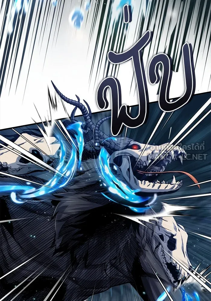 ศาสตราจารย์จำเป็นแห่งอะคาเดมี ตอนที่ 51 รูปที่ 72