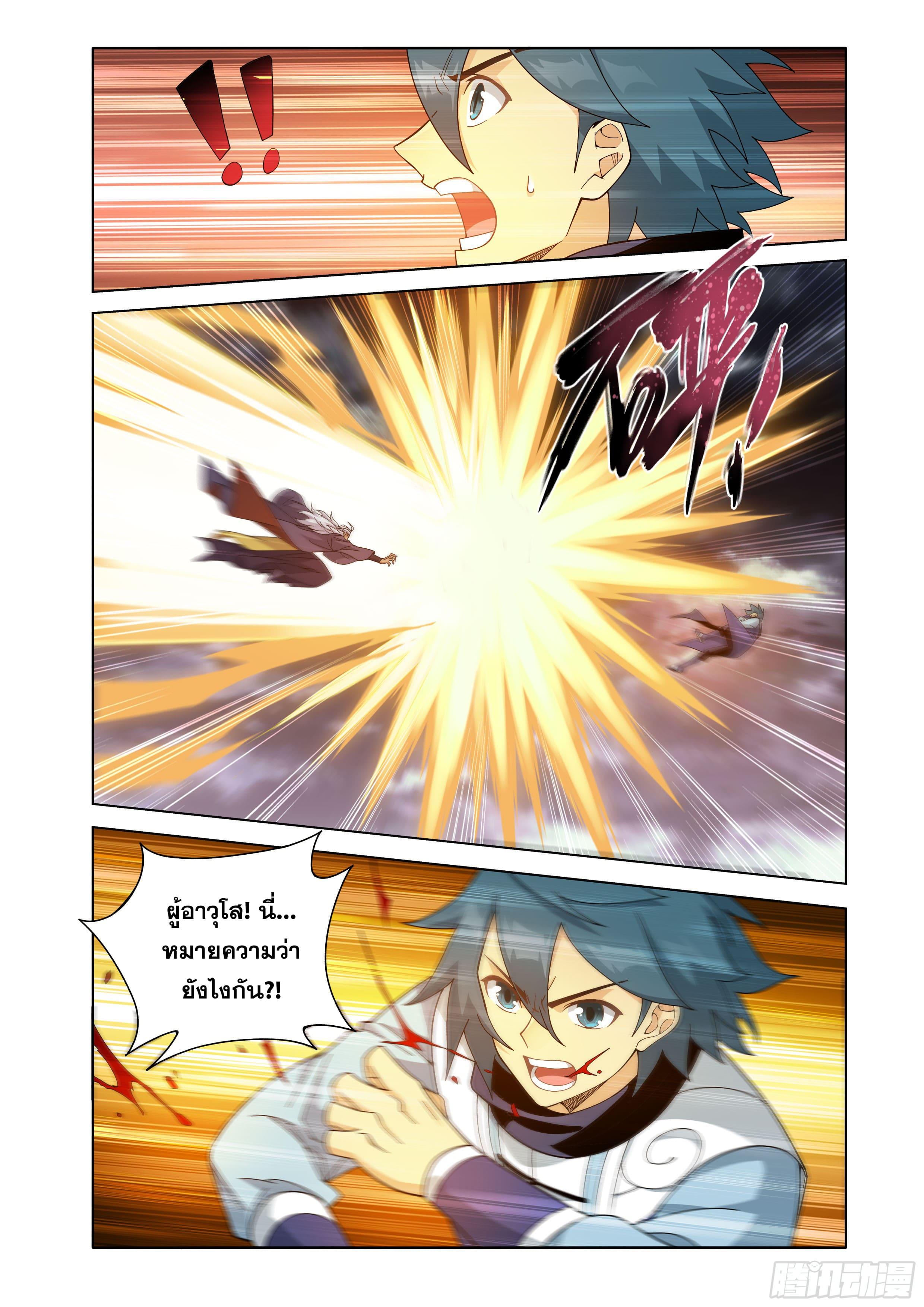 Manga-lc-com อ่านมังงะ อ่านการ์ตูน ออนไลน์ ฟรี Doupo Cangqiong ตอนที่ 1 2 3 4 5 6 7 8 9 10 11 12 13 14 ฟรี ไม่มีโฆษณา Manga-lc - อ่าน มังงะ อ่าน การ์ตูน ออนไลน์ อ่านมังงะ ฟรี