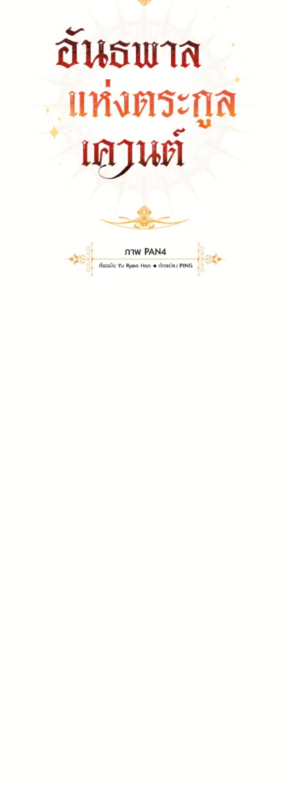 Manga-lc-com อ่านมังงะ อ่านการ์ตูน ออนไลน์ ฟรี Trash of the Count’s Family ตอนที่ 1 2 3 4 5 6 7 8 9 10 11 12 13 14 ฟรี ไม่มีโฆษณา Manga-lc - อ่าน มังงะ อ่าน การ์ตูน ออนไลน์ อ่านมังงะ ฟรี