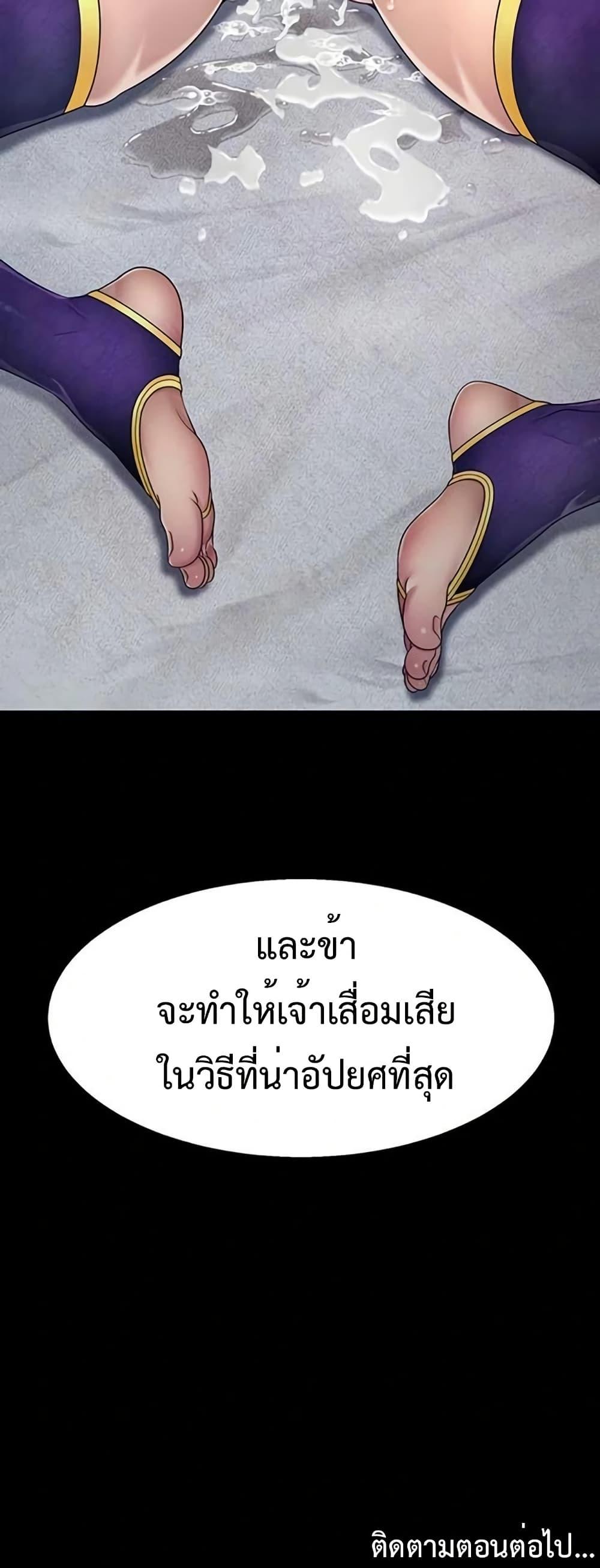 Doujin-Lc- อ่าน โดจิน มังฮวา เกาหลี ญี่ปุ่น จีน แปลไทย Ero The Princess ตอนที่ 1 2 3 4 5 6 7 8 9 10 11 12 13 14 ฟรี ไม่มีโฆษณา อ่าน โดจิน Manhwa เกาหลี ญี่ปุ่น จีน เรามีครบ คัดมาให้เน้นๆ โดจิน 18+ รับประกันความฟินโดย  Doujin Lc