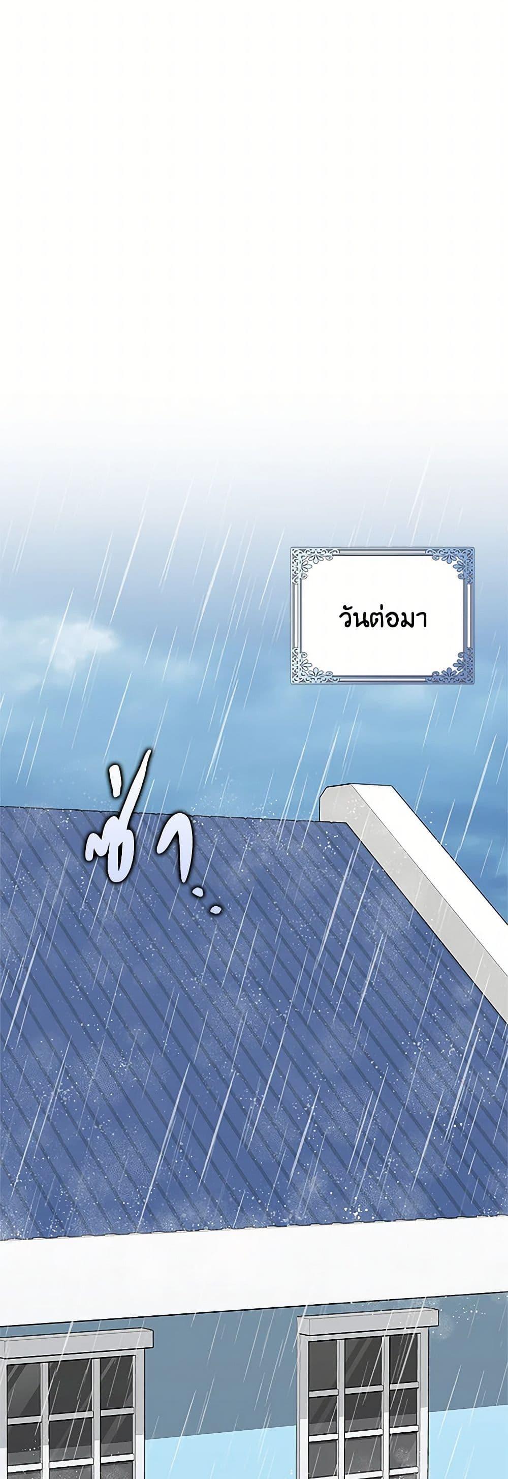 Manga-lc-com อ่านมังงะ อ่านการ์ตูน ออนไลน์ ฟรี Only Realized After Losing You ตอนที่ 1 2 3 4 5 6 7 8 9 10 11 12 13 14 ฟรี ไม่มีโฆษณา Manga-lc - อ่าน มังงะ อ่าน การ์ตูน ออนไลน์ อ่านมังงะ ฟรี