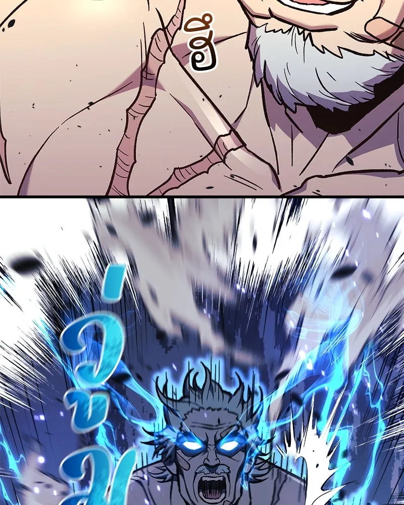 สัปดาห์นี้งดอัปตอนใหม่ ตอนที่ 35 รูปที่ 109