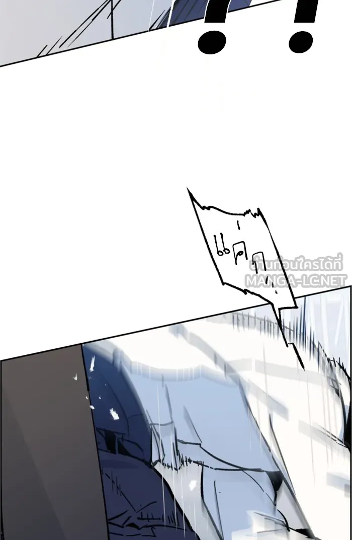 พี่ชายสายบอดี้การ์ด ตอนที่ 3 รูปที่ 123