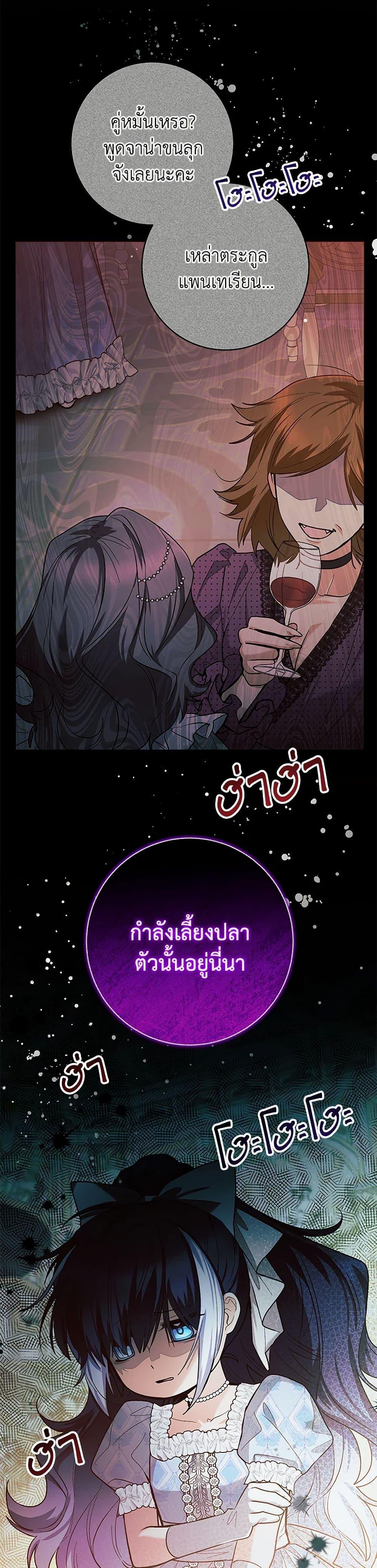 Manga-lc-com อ่านมังงะ อ่านการ์ตูน ออนไลน์ ฟรี Black Killer Whale Baby ตอนที่ 1 2 3 4 5 6 7 8 9 10 11 12 13 14 ฟรี ไม่มีโฆษณา Manga-lc - อ่าน มังงะ อ่าน การ์ตูน ออนไลน์ อ่านมังงะ ฟรี