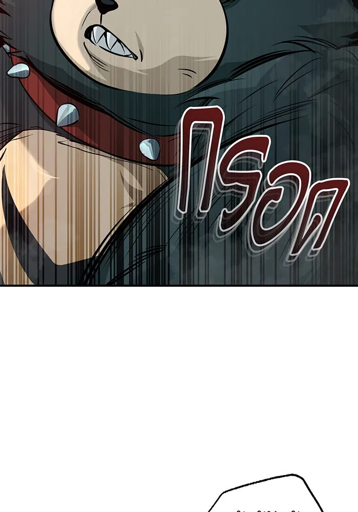 จอมเวทเกิดใหม่ในรอบ 66666 ปี ตอนที่ 47 รูปที่ 17