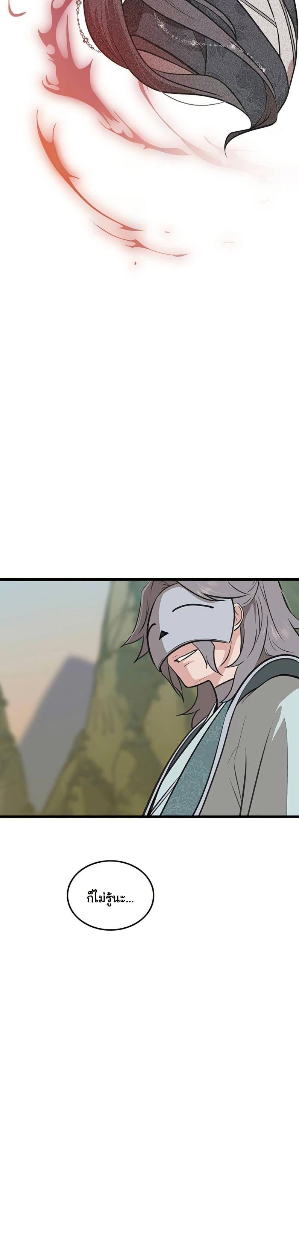 Manga-lc-com อ่านมังงะ อ่านการ์ตูน ออนไลน์ ฟรี My Wife is the Demonic Cult Leader ตอนที่ 1 2 3 4 5 6 7 8 9 10 11 12 13 14 ฟรี ไม่มีโฆษณา Manga-lc - อ่าน มังงะ อ่าน การ์ตูน ออนไลน์ อ่านมังงะ ฟรี