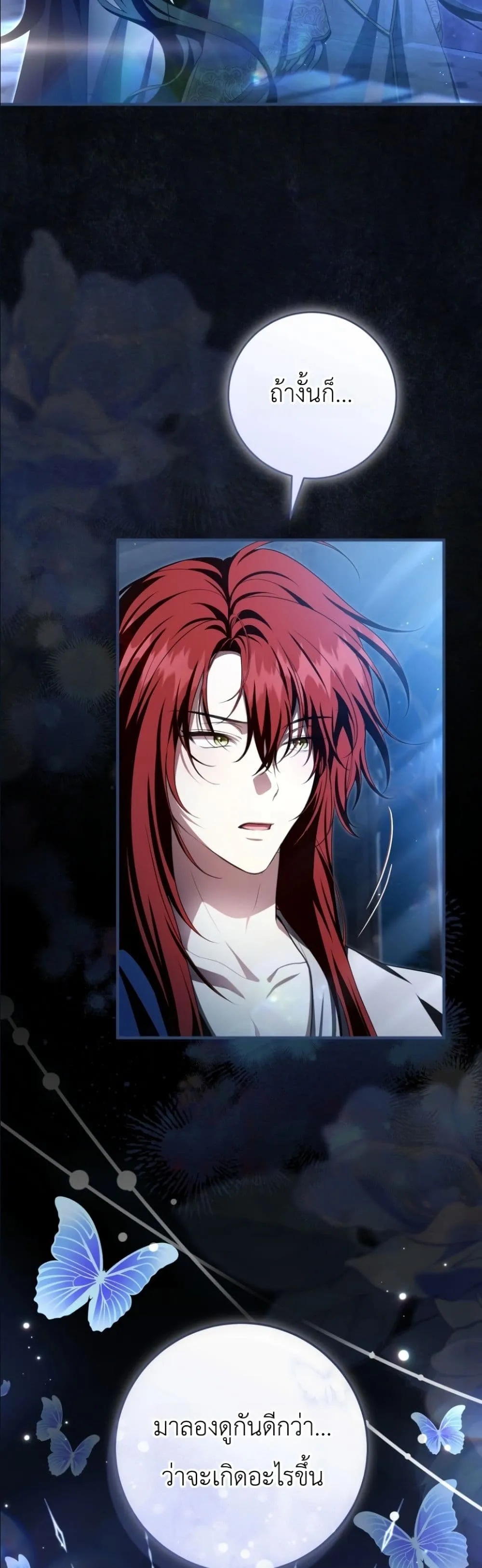 Manga-lc-com อ่านมังงะ อ่านการ์ตูน ออนไลน์ ฟรี The Abandoned Princes Ghost Bride ตอนที่ 1 2 3 4 5 6 7 8 9 10 11 12 13 14 ฟรี ไม่มีโฆษณา Manga-lc - อ่าน มังงะ อ่าน การ์ตูน ออนไลน์ อ่านมังงะ ฟรี