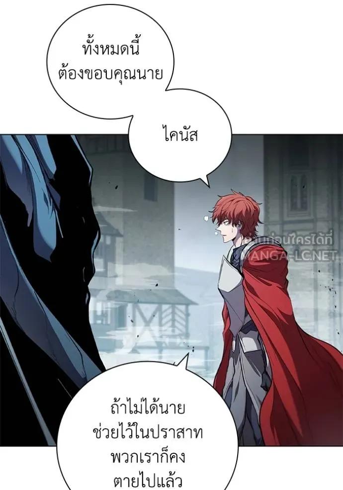 เกิดใหม่ในร่างดยุก ตอนที่ 91 รูปที่ 90