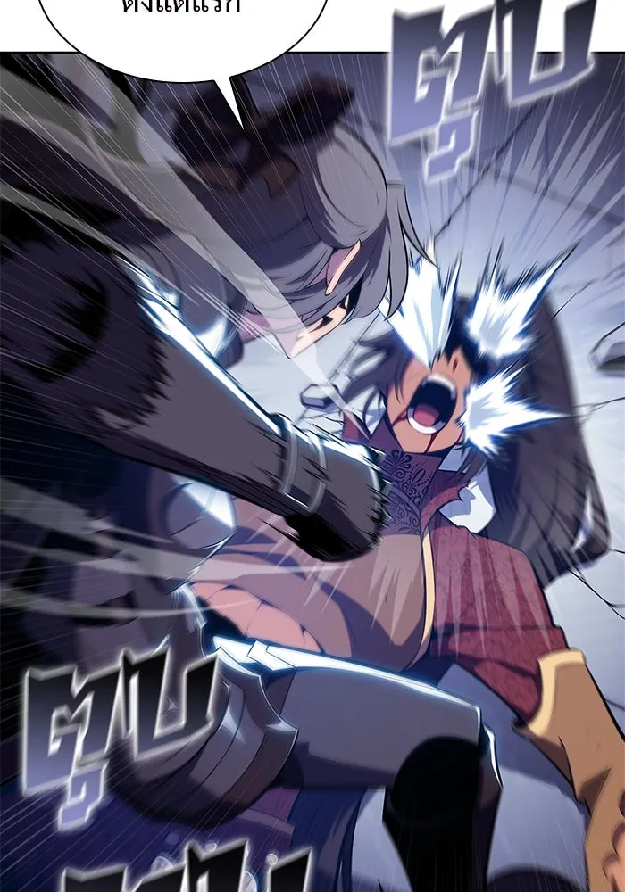 ผู้เล่นหน้าใหม่เลเวลแมกซ์ ตอนที่ 167 กองกำลังเสริมที่แกร่งที่สุด ( รูปที่ 70