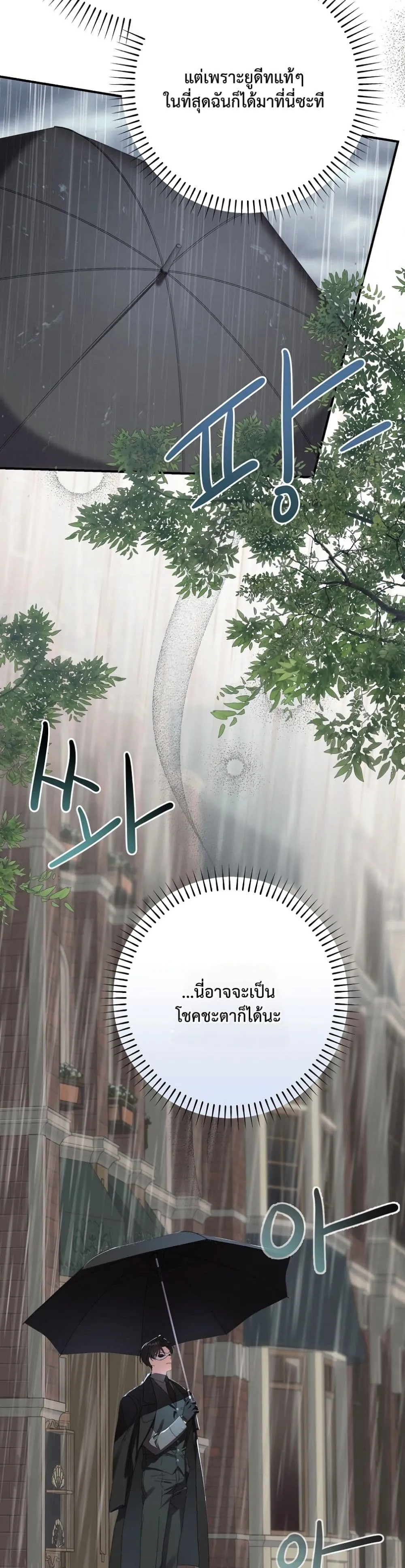 Manga-lc-com อ่านมังงะ อ่านการ์ตูน ออนไลน์ ฟรี I Faked a Pregnancy, but My Husband Returned ตอนที่ 1 2 3 4 5 6 7 8 9 10 11 12 13 14 ฟรี ไม่มีโฆษณา Manga-lc - อ่าน มังงะ อ่าน การ์ตูน ออนไลน์ อ่านมังงะ ฟรี