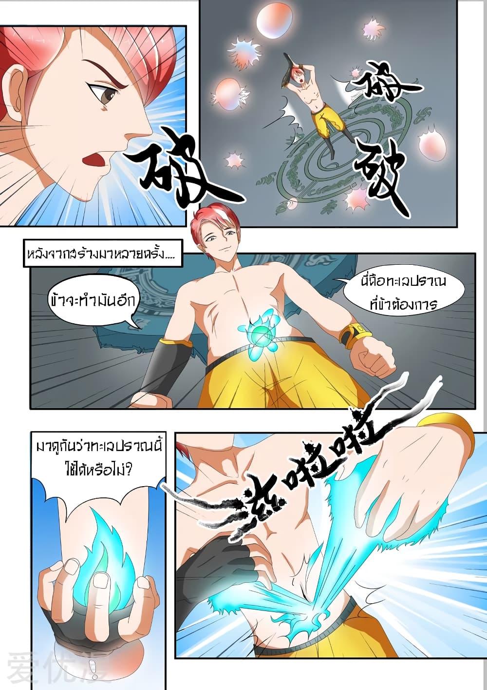 Manga-lc-com อ่านมังงะ อ่านการ์ตูน ออนไลน์ ฟรี Martial Master ตอนที่ 1 2 3 4 5 6 7 8 9 10 11 12 13 14 ฟรี ไม่มีโฆษณา Manga-lc - อ่าน มังงะ อ่าน การ์ตูน ออนไลน์ อ่านมังงะ ฟรี