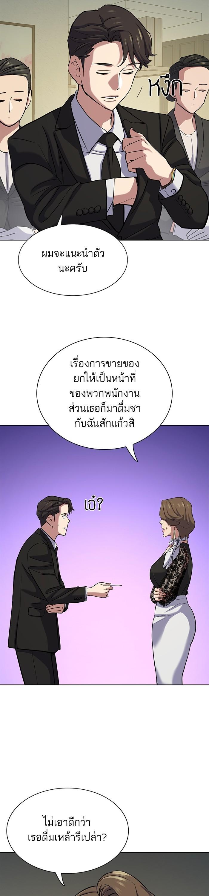 Manga-lc-com อ่านมังงะ อ่านการ์ตูน ออนไลน์ ฟรี Reborn Rich ตอนที่ 1 2 3 4 5 6 7 8 9 10 11 12 13 14 ฟรี ไม่มีโฆษณา Manga-lc - อ่าน มังงะ อ่าน การ์ตูน ออนไลน์ อ่านมังงะ ฟรี