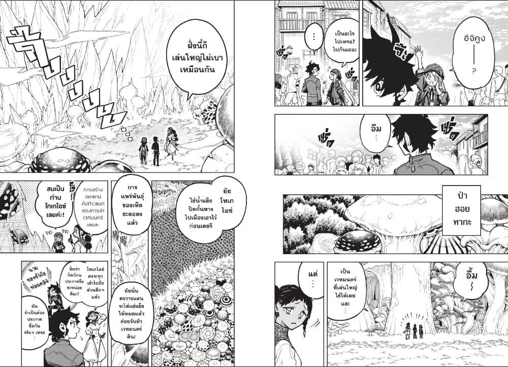 Manga-lc-com อ่านมังงะ อ่านการ์ตูน ออนไลน์ ฟรี Ichi the Witch ตอนที่ 1 2 3 4 5 6 7 8 9 10 11 12 13 14 ฟรี ไม่มีโฆษณา Manga-lc - อ่าน มังงะ อ่าน การ์ตูน ออนไลน์ อ่านมังงะ ฟรี