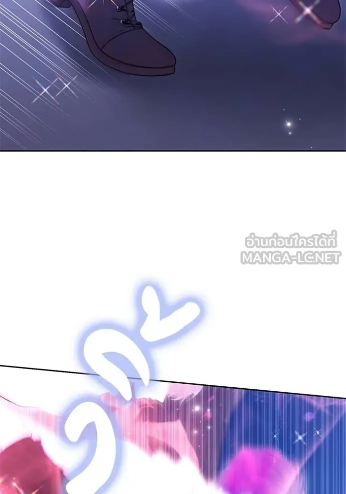 เจ้าสาวอัคนีดำ ตอนที่ 97 รูปที่ 134