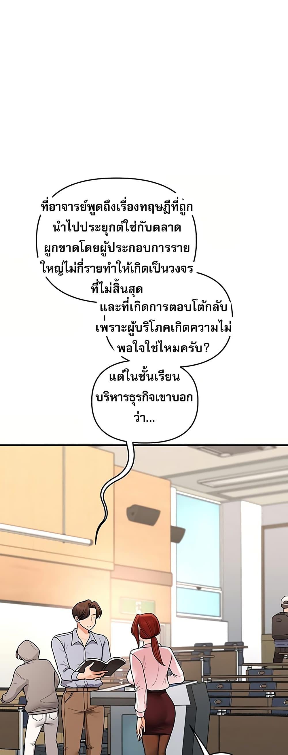 Doujin-Lc- อ่าน โดจิน มังฮวา เกาหลี ญี่ปุ่น จีน แปลไทย Relationship Reversal ตอนที่ 1 2 3 4 5 6 7 8 9 10 11 12 13 14 ฟรี ไม่มีโฆษณา อ่าน โดจิน Manhwa เกาหลี ญี่ปุ่น จีน เรามีครบ คัดมาให้เน้นๆ โดจิน 18+ รับประกันความฟินโดย  Doujin Lc