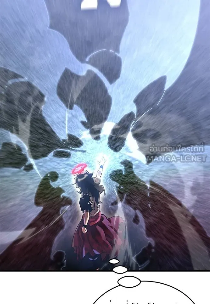 ยมราชลงทัณฑ์ ตอนที่ 78 รูปที่ 26