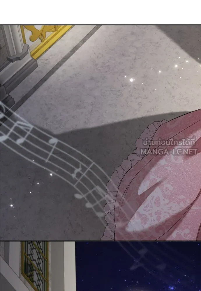 อัศวินเดลิเวอรี ตอนที่ 24 มุ่งหน้าสู่พระราชวัง! รูปที่ 84