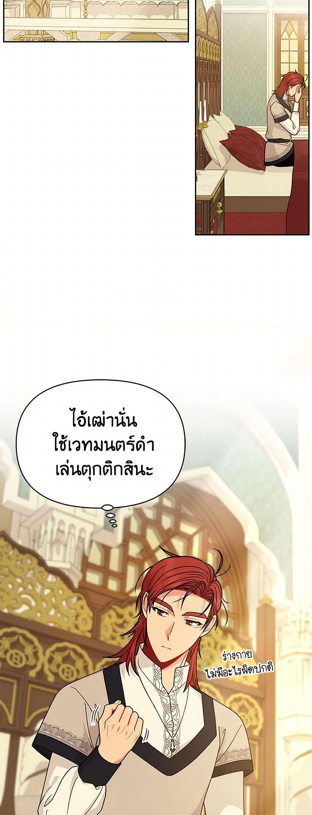 Manga-lc-com อ่านมังงะ อ่านการ์ตูน ออนไลน์ ฟรี My BFF is a Tyrant in Training ตอนที่ 1 2 3 4 5 6 7 8 9 10 11 12 13 14 ฟรี ไม่มีโฆษณา Manga-lc - อ่าน มังงะ อ่าน การ์ตูน ออนไลน์ อ่านมังงะ ฟรี