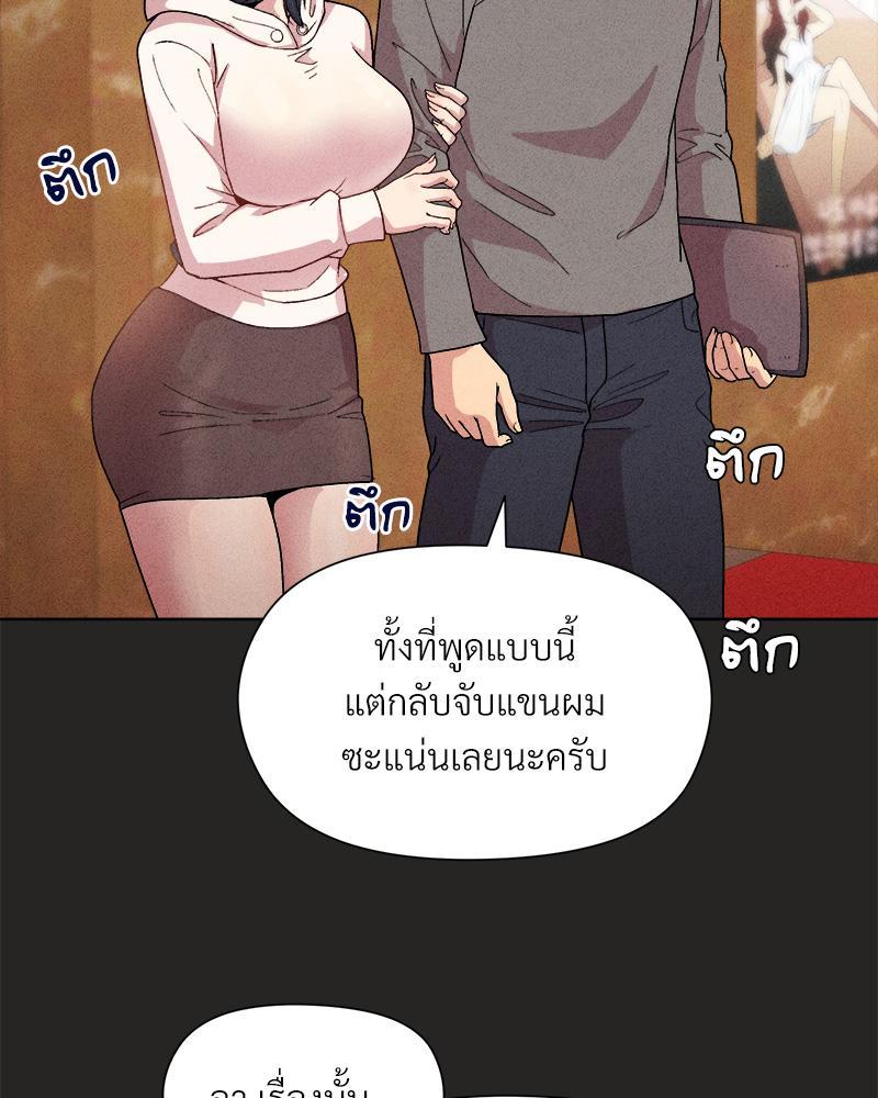 Doujin-Lc- อ่าน โดจิน มังฮวา เกาหลี ญี่ปุ่น จีน แปลไทย Playing a game with my Busty Manager ตอนที่ 1 2 3 4 5 6 7 8 9 10 11 12 13 14 ฟรี ไม่มีโฆษณา อ่าน โดจิน Manhwa เกาหลี ญี่ปุ่น จีน เรามีครบ คัดมาให้เน้นๆ โดจิน 18+ รับประกันความฟินโดย  Doujin Lc