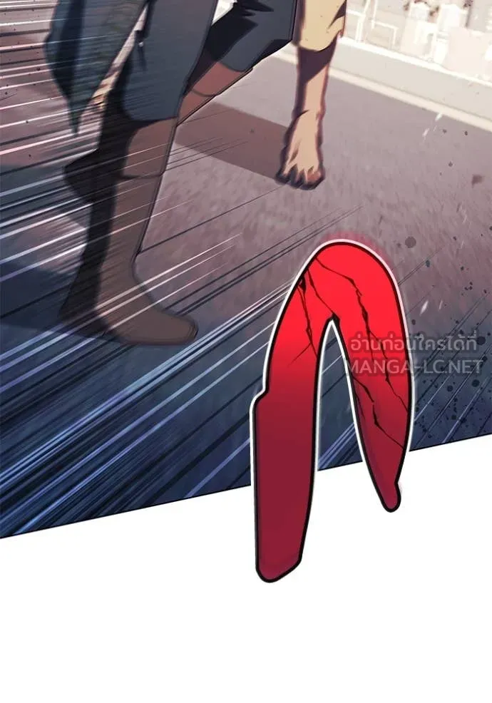 ราชินีจอมมาร ตอนที่ 58 รูปที่ 109