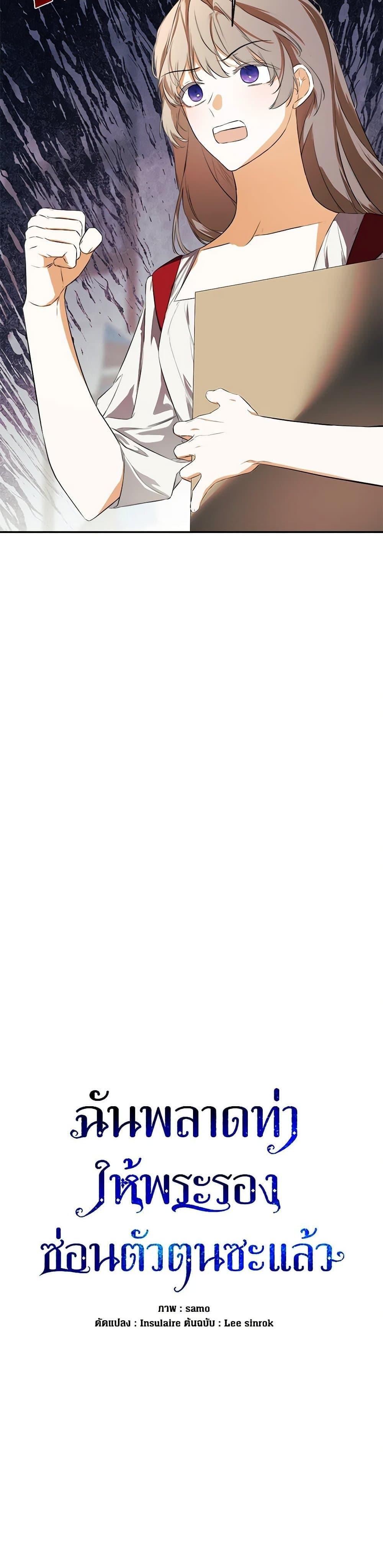 Manga-lc-com อ่านมังงะ อ่านการ์ตูน ออนไลน์ ฟรี I Mistook the Hidden Identity of the Sub Male Lead ตอนที่ 1 2 3 4 5 6 7 8 9 10 11 12 13 14 ฟรี ไม่มีโฆษณา Manga-lc - อ่าน มังงะ อ่าน การ์ตูน ออนไลน์ อ่านมังงะ ฟรี