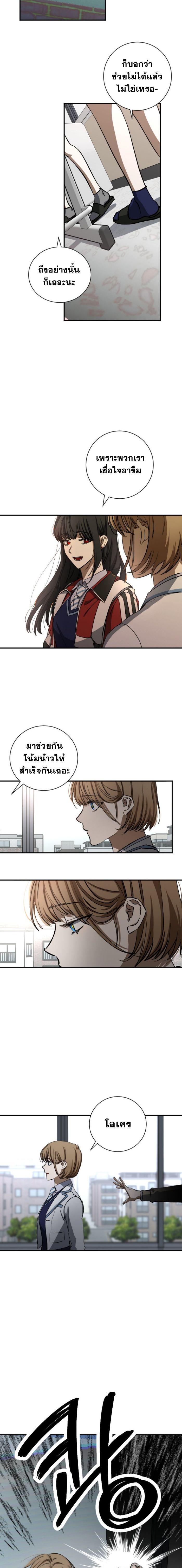 Manga-lc-com อ่านมังงะ อ่านการ์ตูน ออนไลน์ ฟรี Night of Shadows ตอนที่ 1 2 3 4 5 6 7 8 9 10 11 12 13 14 ฟรี ไม่มีโฆษณา Manga-lc - อ่าน มังงะ อ่าน การ์ตูน ออนไลน์ อ่านมังงะ ฟรี
