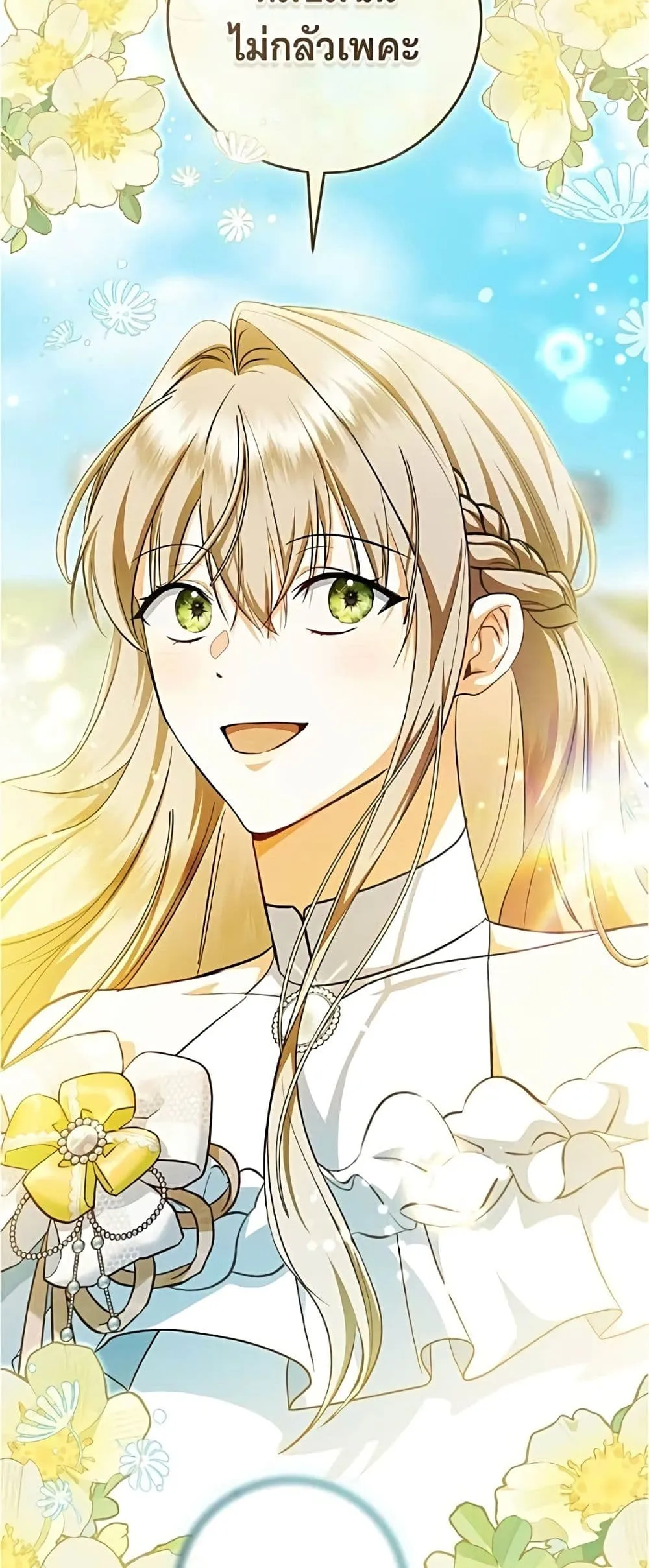 Manga-lc-com อ่านมังงะ อ่านการ์ตูน ออนไลน์ ฟรี All I Want is My Dream Home – โครงการมีสามีแถมฟรีบ้านในฝัน ตอนที่ 1 2 3 4 5 6 7 8 9 10 11 12 13 14 ฟรี ไม่มีโฆษณา Manga-lc - อ่าน มังงะ อ่าน การ์ตูน ออนไลน์ อ่านมังงะ ฟรี