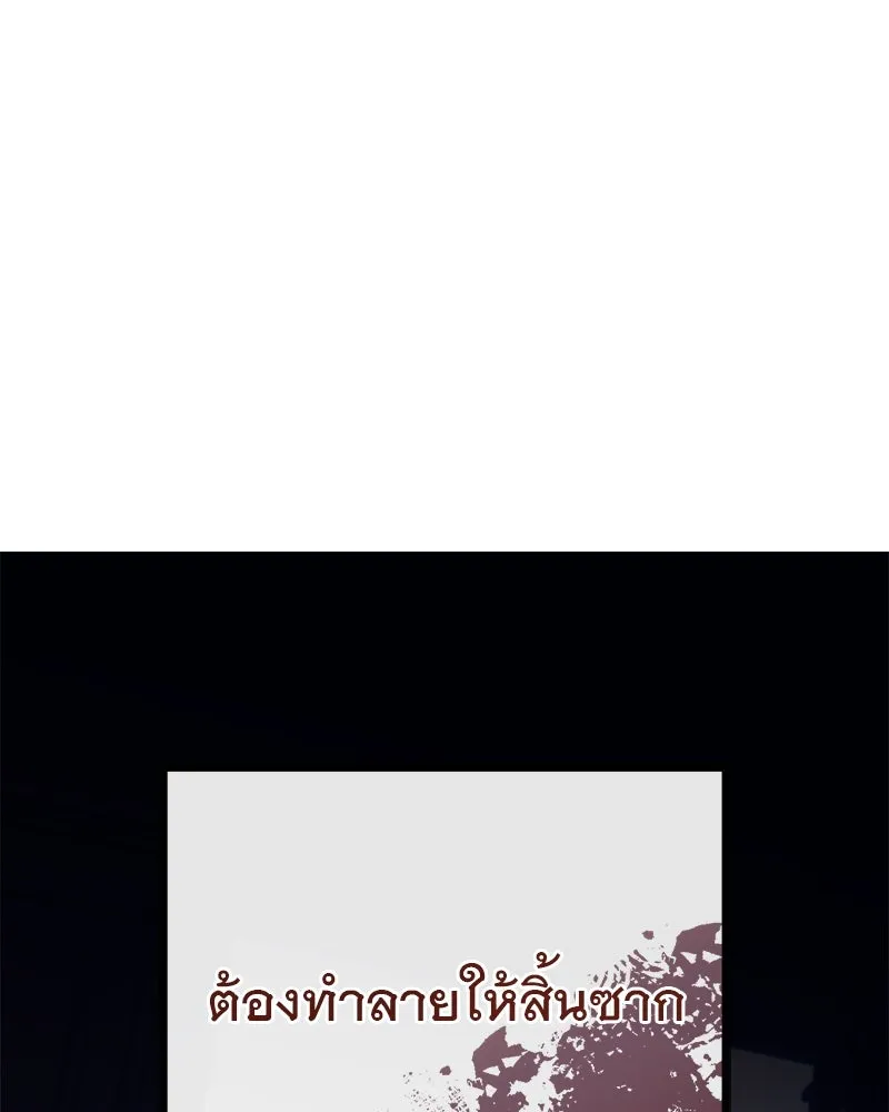 ชีวิตนี้เพื่อเธอ ตอนที่ 4 รูปที่ 115