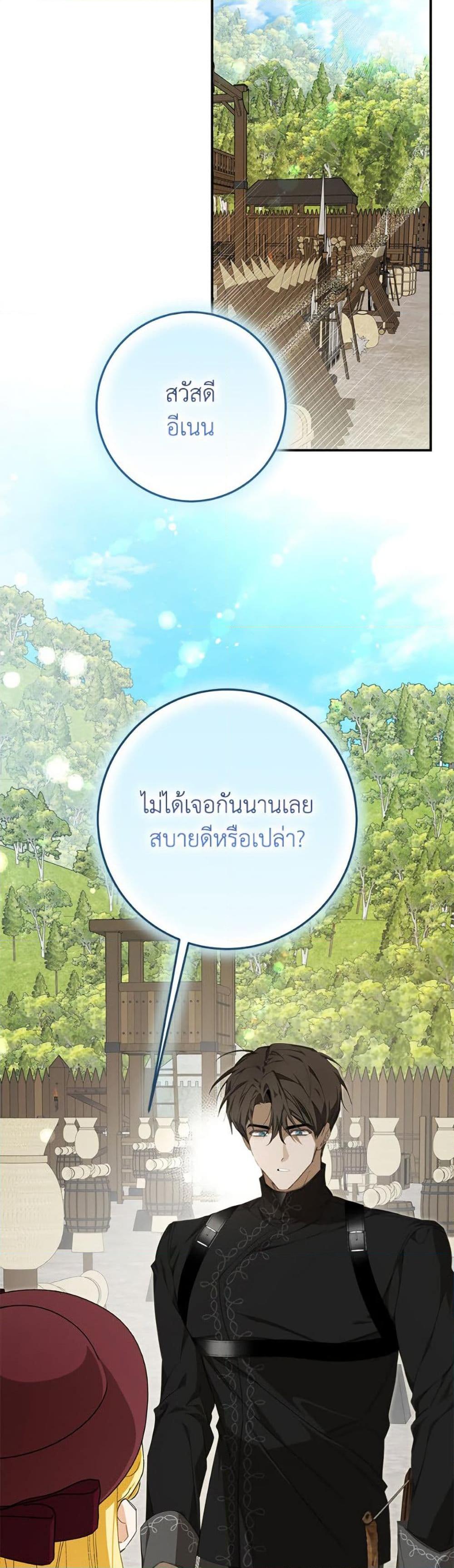 Manga-lc-com อ่านมังงะ อ่านการ์ตูน ออนไลน์ ฟรี I’ve Become the Devil’s Master ตอนที่ 1 2 3 4 5 6 7 8 9 10 11 12 13 14 ฟรี ไม่มีโฆษณา Manga-lc - อ่าน มังงะ อ่าน การ์ตูน ออนไลน์ อ่านมังงะ ฟรี