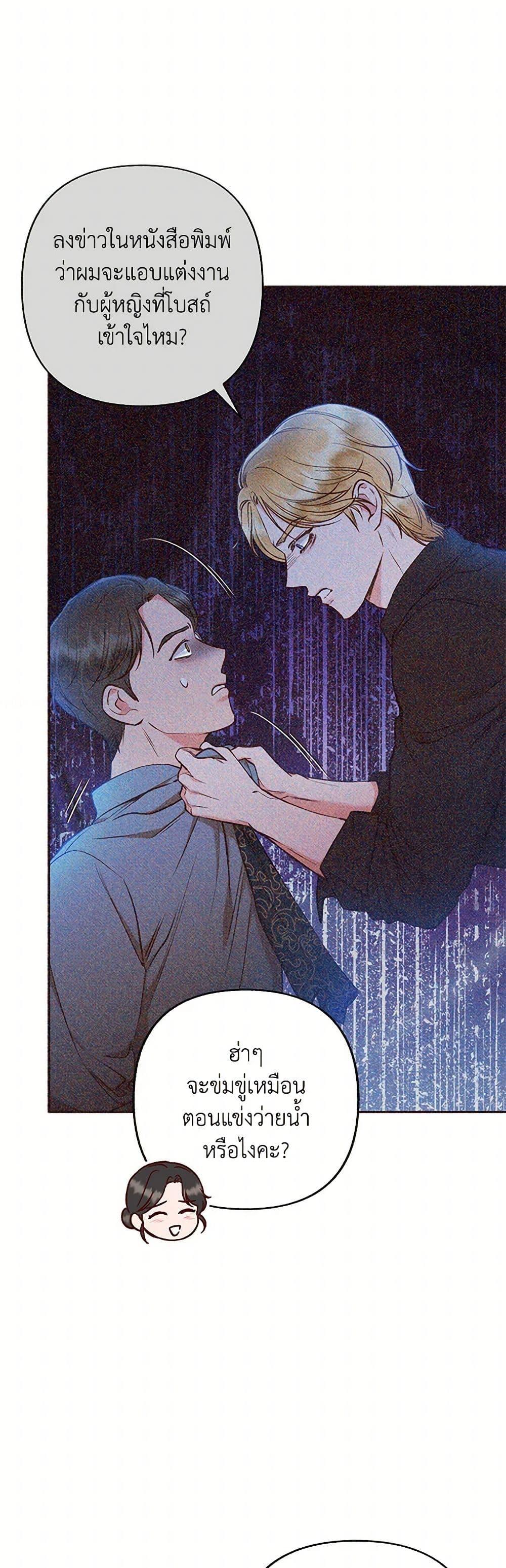 Manga-lc-com อ่านมังงะ อ่านการ์ตูน ออนไลน์ ฟรี Dear My Rude Darling With Multiple Personality ตอนที่ 1 2 3 4 5 6 7 8 9 10 11 12 13 14 ฟรี ไม่มีโฆษณา Manga-lc - อ่าน มังงะ อ่าน การ์ตูน ออนไลน์ อ่านมังงะ ฟรี