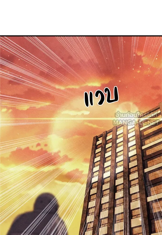 Zombie X Slasher ตอนที่ 76 รูปที่ 114