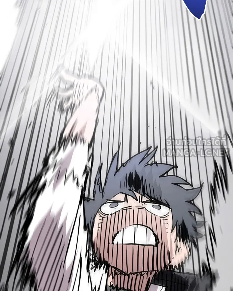 Player ตอนที่ 153 รูปที่ 108