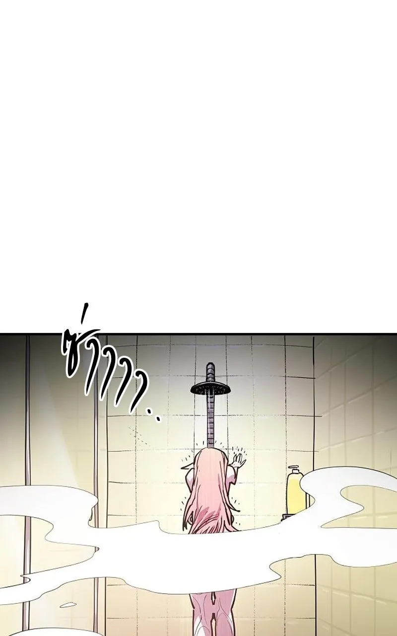 Player ตอนที่ 192 รูปที่ 2