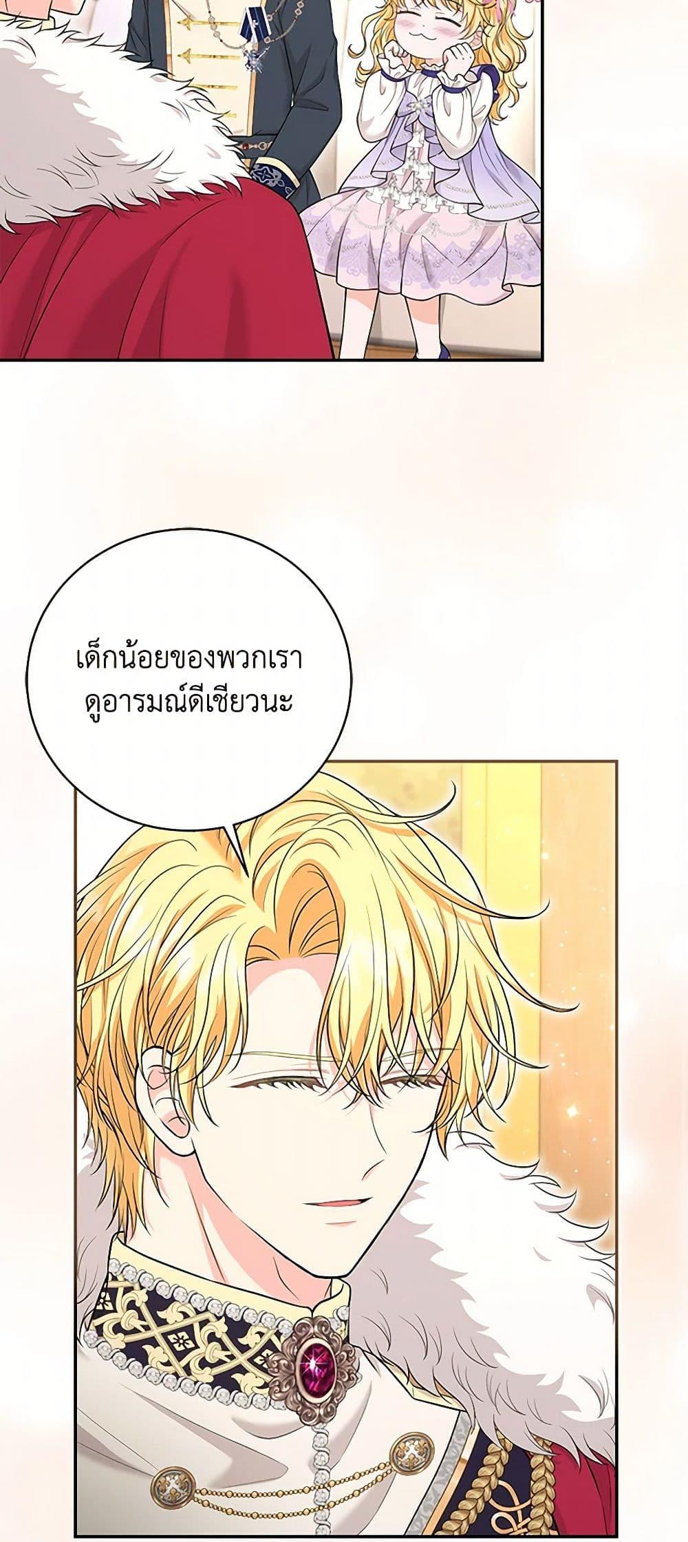 Manga-lc-com อ่านมังงะ อ่านการ์ตูน ออนไลน์ ฟรี The S-Class Baby Princess Is Too Powerful ตอนที่ 1 2 3 4 5 6 7 8 9 10 11 12 13 14 ฟรี ไม่มีโฆษณา Manga-lc - อ่าน มังงะ อ่าน การ์ตูน ออนไลน์ อ่านมังงะ ฟรี