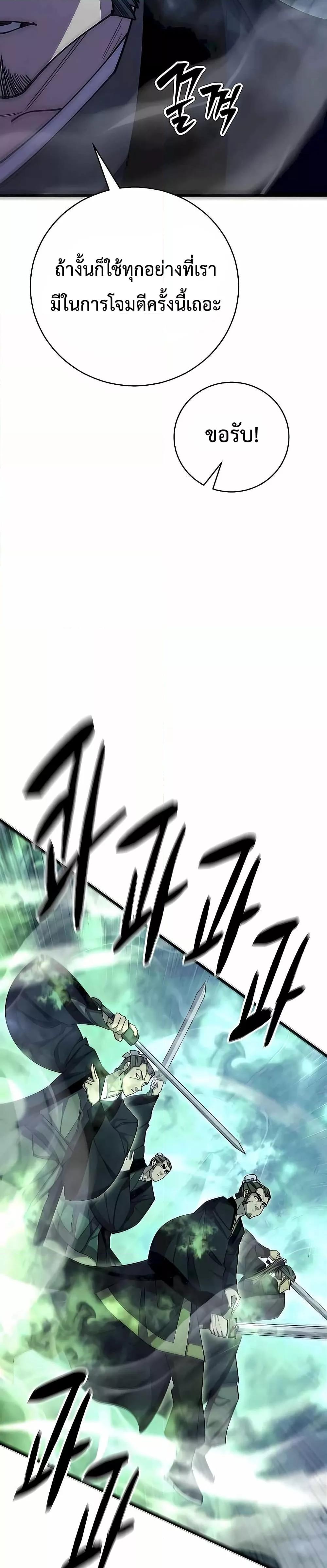 Manga-lc-com อ่านมังงะ อ่านการ์ตูน ออนไลน์ ฟรี World’sGreates ตอนที่ 1 2 3 4 5 6 7 8 9 10 11 12 13 14 ฟรี ไม่มีโฆษณา Manga-lc - อ่าน มังงะ อ่าน การ์ตูน ออนไลน์ อ่านมังงะ ฟรี