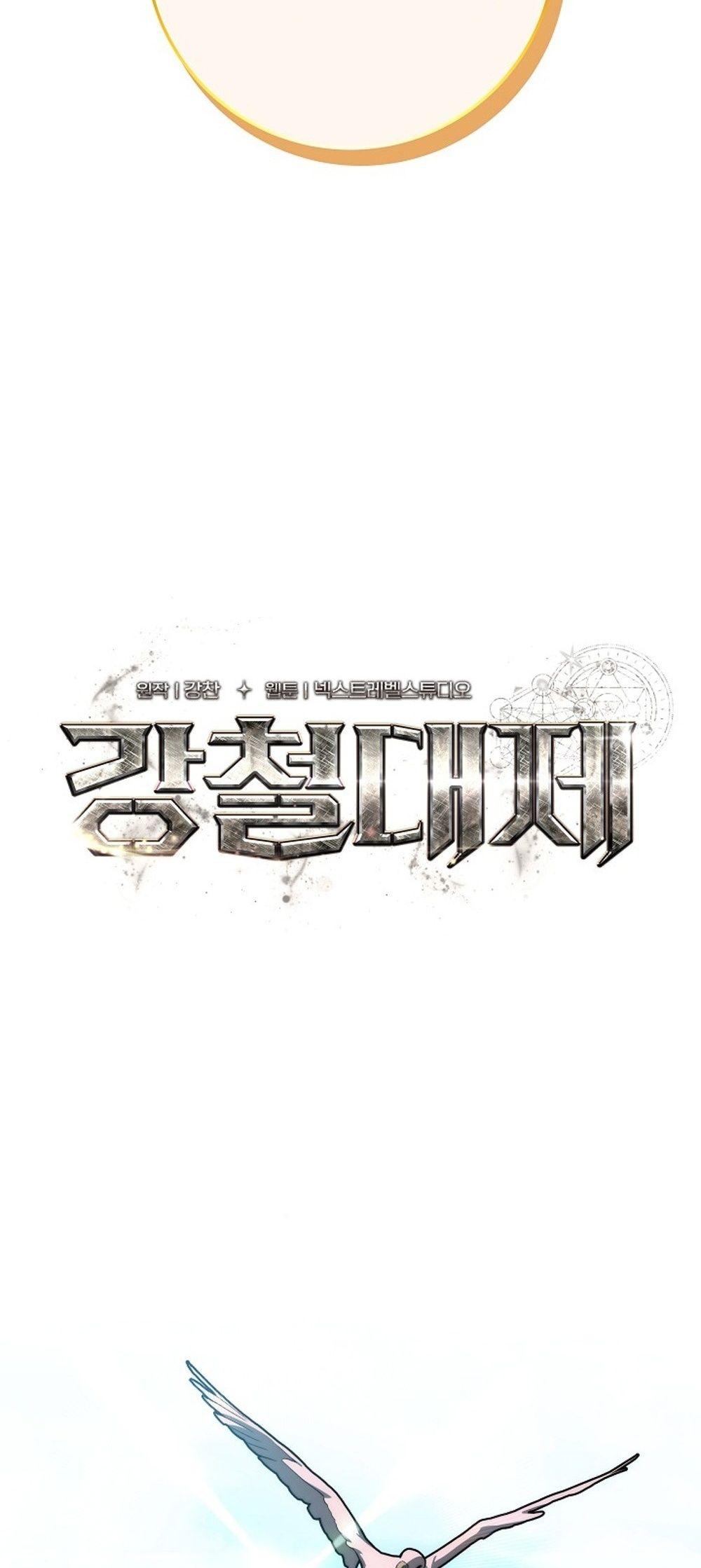 Doujin-Lc- อ่าน โดจิน มังฮวา เกาหลี ญี่ปุ่น จีน แปลไทย Emperor of Steel ตอนที่ 1 2 3 4 5 6 7 8 9 10 11 12 13 14 ฟรี ไม่มีโฆษณา อ่าน โดจิน Manhwa เกาหลี ญี่ปุ่น จีน เรามีครบ คัดมาให้เน้นๆ โดจิน 18+ รับประกันความฟินโดย  Doujin Lc