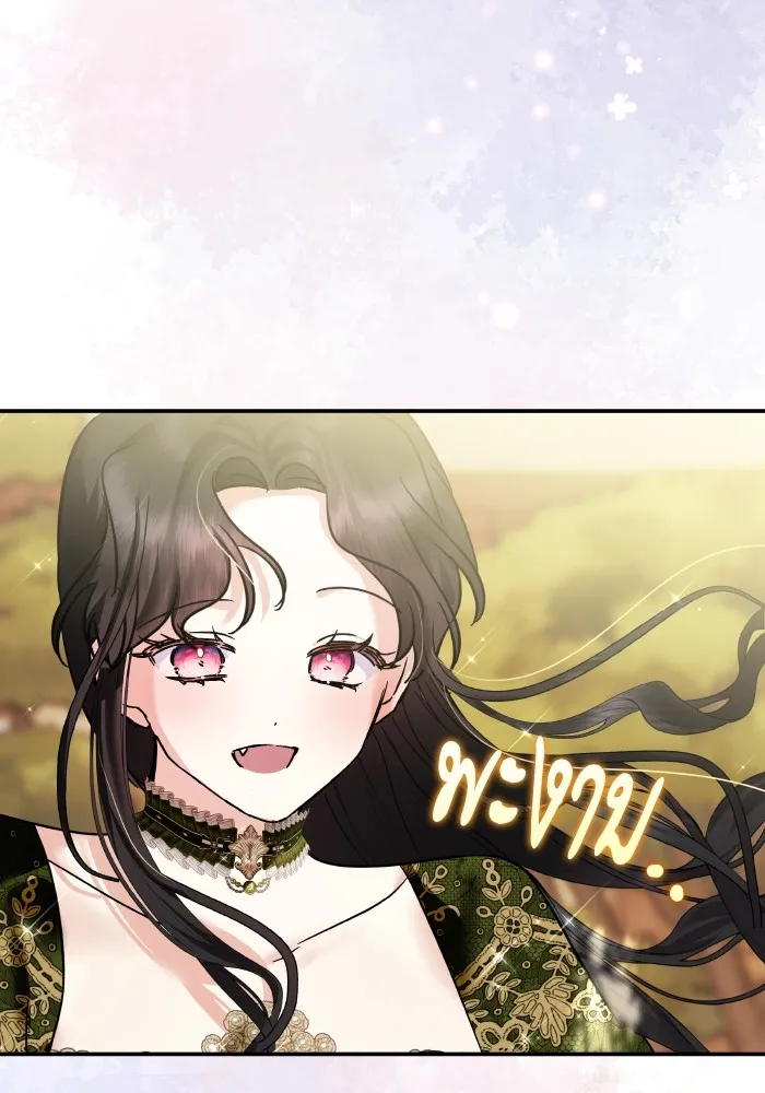บุตรสาวของดยุกปีศาจ ตอนที่ 139 รูปที่ 80