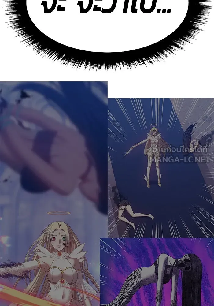 +99 ท่อนไม้พร้อมบวก ตอนที่ 53 รูปที่ 222