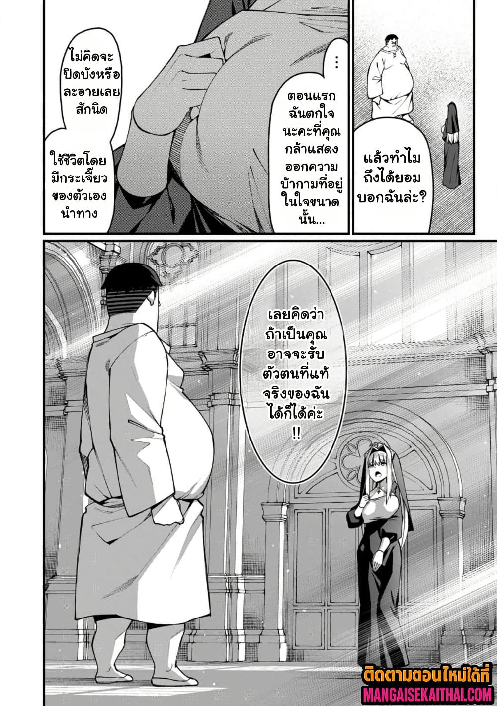 Manga-lc-com อ่านมังงะ อ่านการ์ตูน ออนไลน์ ฟรี Harem Ou no isekai Press Manyuuki ตอนที่ 1 2 3 4 5 6 7 8 9 10 11 12 13 14 ฟรี ไม่มีโฆษณา Manga-lc - อ่าน มังงะ อ่าน การ์ตูน ออนไลน์ อ่านมังงะ ฟรี