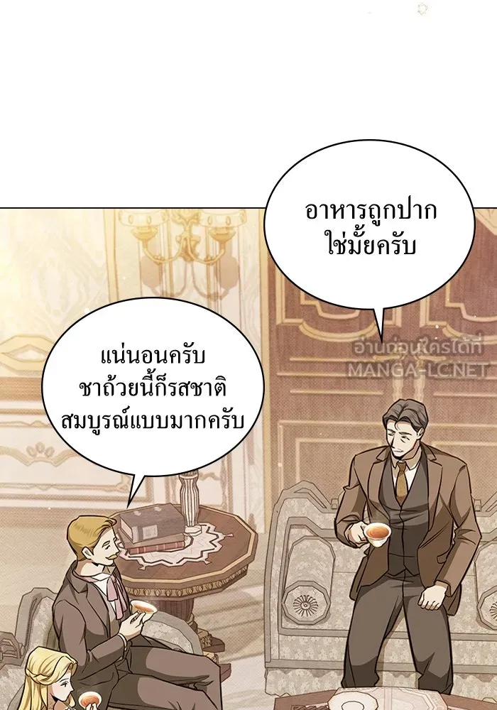 กู้ชีวิตลิขิตท่านเอิร์ล ตอนที่ 11 รูปที่ 63
